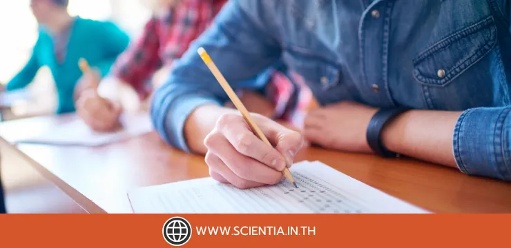 เตรียมความพร้อมสอบเข้า ม.1 ปี 68